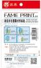 FAME M3203  folded self-adhesive labels with film protection