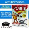 Robot Movable Pre-filled Ant Killer insect Ant Gel Bait Station 1 Box(6 sets)
