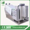 screw press sludge dewatering machine for water treatment plant