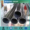 N02201/Ni201 Nickel 201 Alloy Pipe Tubing