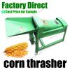 Cheap and Good Quality Small Corn Thresher