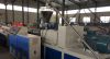 WPC window and door profile production line