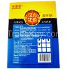Free sample Chinese Pain relief herbal plaster/patches(cervical disease)