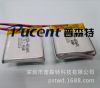 New high-quality lithium battery 502530 400mah lithium polymer