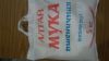 wheat flour