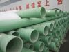 fiberglass reinforced plastic(PP) tube