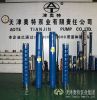 great quality stainless steel QJ series deep well submersible pump with good price