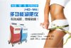 Double personal multifunctional slimming instrument/machine/equipment