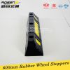 Single rubber wheel stop for parking lots and garages 600*120*100mm