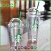 Plastic cup with lid