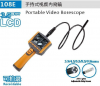 Video Endoscope