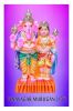 Ganesha And Lord Subra...