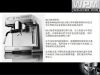  coffee machine-hj-zd-...