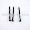 Drywall Screw Bugle Head Black/Gray Phosphtated Coarse Thread