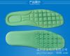 Thin memory  latex shoe insole