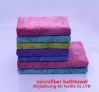 Microfiber Small Resta...