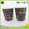 high quality disposable single wall to go paper coffee cups from Anhui, China