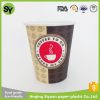 high quality disposable single wall to go paper coffee cups from Anhui, China