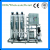 1000L commercial reverse osmosis ro drinking water purifier/RO water treatment purification systems