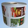 low cost food packing plastic roll film laminate film flexible packaging