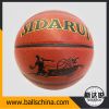 PU/PVC custom logo/color training basketball 