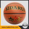 PU/PVC custom logo/color training basketball 