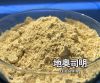 Diosmin92% HPLC, CAS No.: 520-27-4, Citrus Aurantium Powder Extract