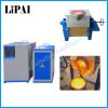 IGBT Induction Heating Machine with Melting Furnace