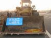 SELL USED LONGGONG WHE...