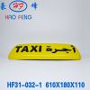 HF32 advertising taxi top light