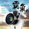 Bomgogo Govision L1 Pro Super Wide Angle Lens for Smart phones 37mm