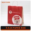 Custom Logo Print Recyclable Brown Kraft Paper Bag