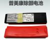 Replacement for  Defibrillator Battery XD1XD10XD300XD330 series special M290