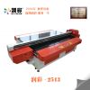 Multi Functional Large Format Label UV Flatbed Printer 2513 Applied to Advertising Signs