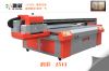 High Resolution Flatbed UV Inkjet Printer 2500*1300mm Fast Printing Speed