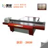 Directly Print Ceramic UV Ink Jet Printing Machine with High Print Resolution