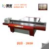 Wide Format 2000x3000mm CMYK UV Flatbed Printer for Glass Printing and Backdrop Wall Printing