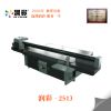 PVC/EVA Mobile Cover UV Printer 2513 Machine with Large Format Printing Size
