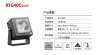 Patent Magic Cube Modular LED Flood Light, LED Flood lamp