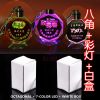 Gifts Crystal Key chain Round 7 color LED white Box Key chain Key Ring