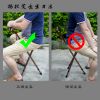 Walking Cane with seat