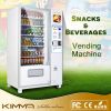 Automated LCD media cafe nuts chips vending machine by bill and coin operated