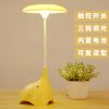  In stock USB Charging White Light Cute Elephant LED Desk Lamp Eye-protection Touch Control 3 Dimmable Levels  night light  