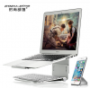 Coolcold 360 Degree Rotating Aluminum Laptop Stand for Cooling Pad