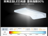 Solar LED Light HBT 1608