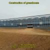 The construction of large multi-span greenhouse