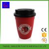 Plastic coffee cup with silicone sleeve