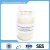 Dioctadecyl Dimethyl Ammonium Chloride 75% CAS No. 107-64-2