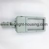 LED Street Light Housing MLT-SLH-60B-II