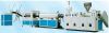  The full-automatic high performance tube extruding production line